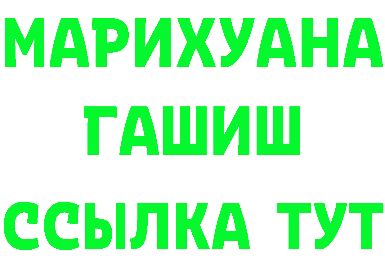 Амфетамин VHQ ссылки площадка KRAKEN Саранск